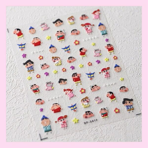 3Dネイルシール クレヨンしんちゃん② 立体 ぷっくり 5D 可愛い