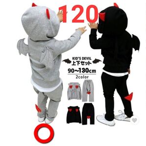 赤ちゃん デビルパーカー ハロウィン ベビー 子供 キッズ グレー 120cm1