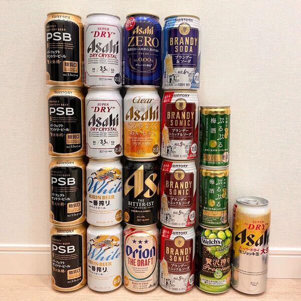 お酒 ビール 詰め合わせ 20本セット