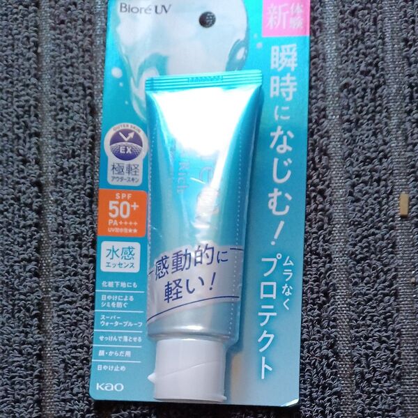 ビオレUV アクアリッチ ウォータリーエッセンス SPF50+ PA++++ 未使用