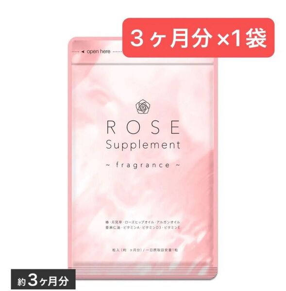 3ヶ月分×1袋 ローズサプリ シードコムス ローズヒップオイル 飲む香りケア エチケット 美容