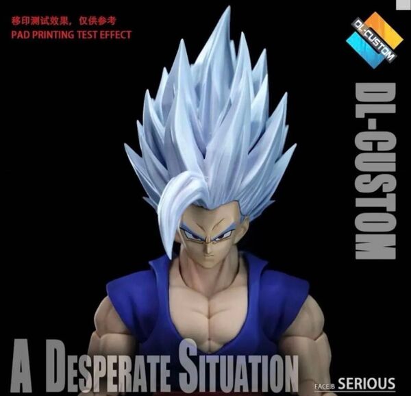 海外限定 s.h.figuarts ドラゴンボール 孫悟飯ビースト