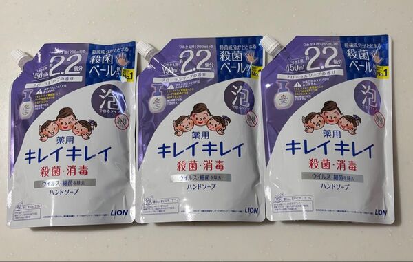 ライオン LION キレイキレイ 薬用泡ハンドソープ フローラルソープの香り つめかえ用 × 3袋