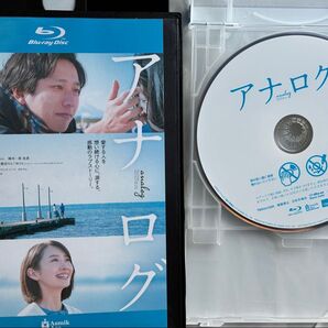 アナログ /二宮和也 波瑠 レンタルアップ Blu-ray