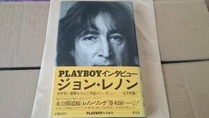  John * Lennon [ клубника поле .,...] Kawade книжный магазин первая версия совершенно версия изображен на фотографии прекрасный товар BKHY
