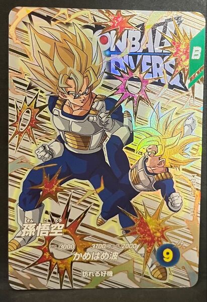 ドラゴンボールスーパーダイバーズ EXR EX4-003孫悟空
