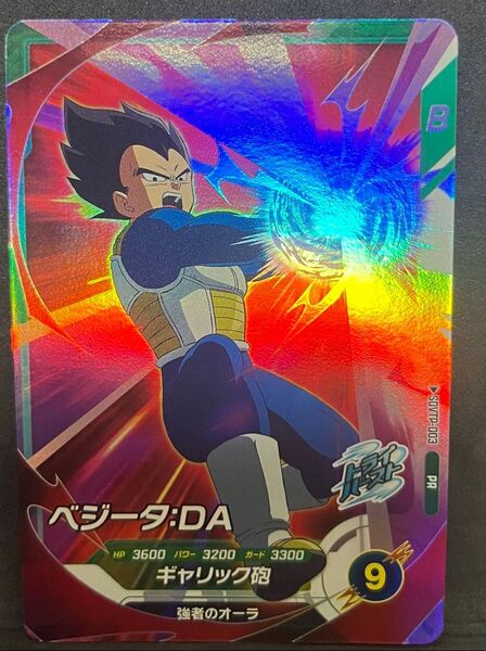 【傷有】ドラゴンボールスーパーダイバーズ SDVTP-003 PR ベジータ:DA