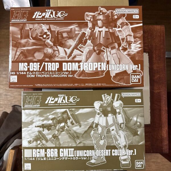 【2個セット】HGUC ドム・トローペン/ジムⅢ ユニコーンVer.