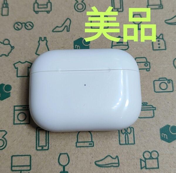 Apple AirPods Pro 充電ケースのみ 027