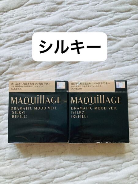 マキアージュ ドラマティックムードヴェール (シルキー)(レフィル)8g ×2個セット 資生堂