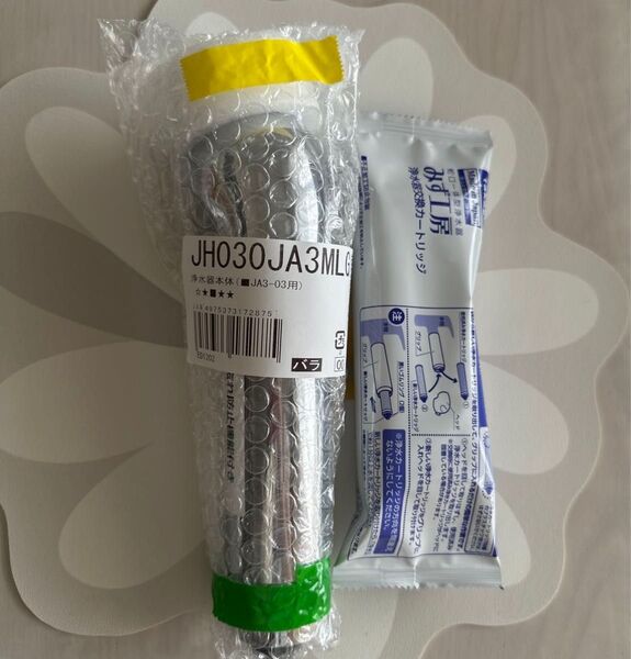 タカギ みず工房・蛇口一体型浄水器本体・浄水器交換カートリッジ付き・新品未使用