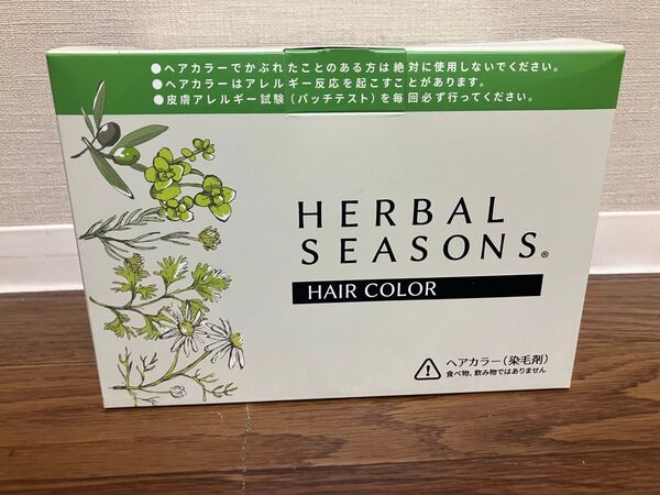 【送料無料】ハーバルシーズンズ 白髪染め ダークブラウン 1箱 新品 未使用品