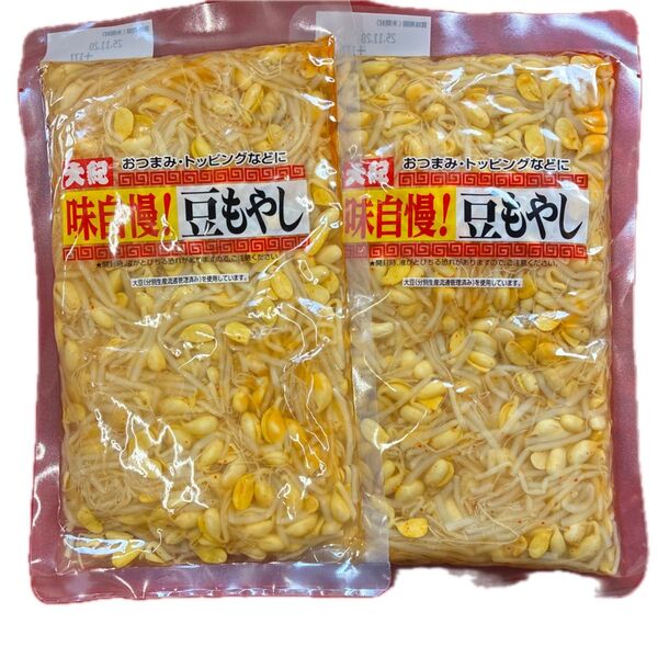 味自慢!豆もやし320g×2個入り 味付もやし 国産もやし おつまみ、トッピングなどにも