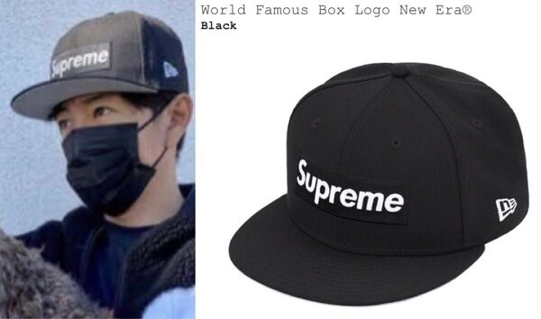 7 3/8 国内正規品 キムタク着 木村拓哉着 20AW Supreme World Famous Box Logo Cap