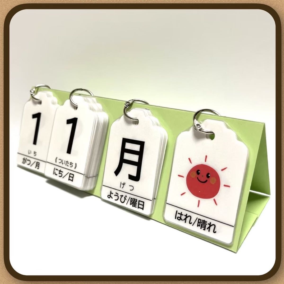 【卓上】グリーン×シンプル　卓上日めくりカレンダー　ハンドメイド　保育　★提示価格でご検討願います★