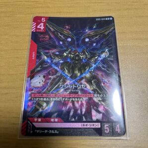 クシャトリヤ ガンダムカードゲーム ガンダムTCG