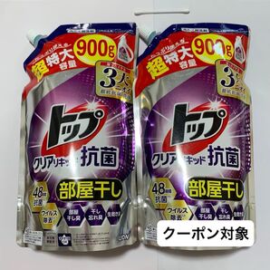 クリアリキッド抗菌 部屋干し 洗濯洗剤、綿棒1本