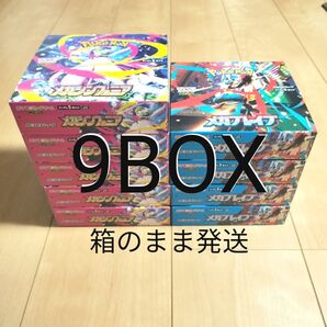 メガブレイブ 4BOX メガシンフォニア 5BOX シュリンクなし ペリペリ付き 箱のまま発送