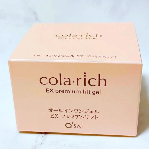 キューサイ コラリッチEX プレミアムリフトジェル 55g オールインワンジェル オールインワンゲル コラーゲン スキンケア