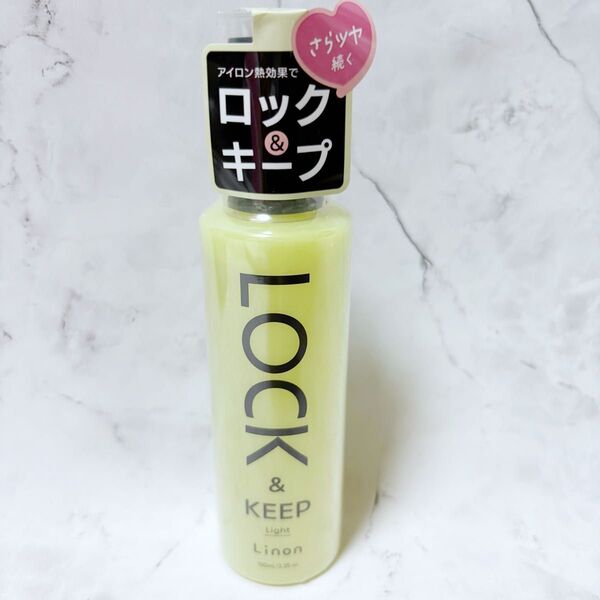 Linon リノン ロックオイル ライト ヘアスタイリングオイル ヘアオイル