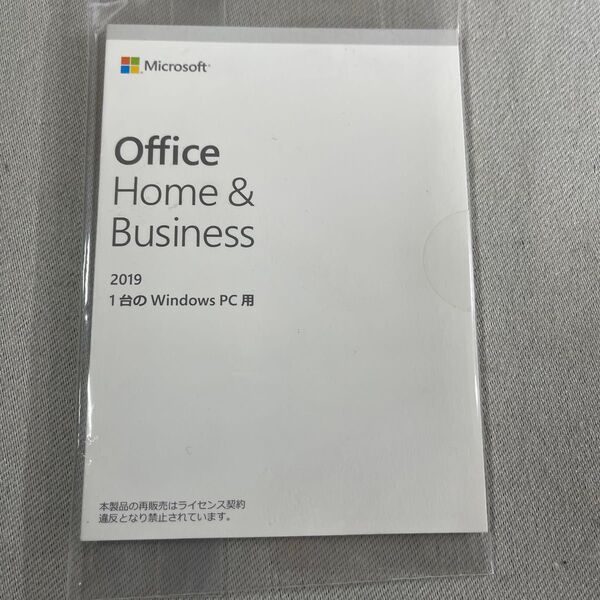 L23 Microsoft Office Home and Business 2019 永久版