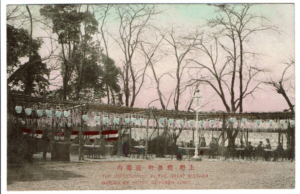 手彩色絵葉書 東京勧業博覧会 上野精養軒庭園内 明治40年