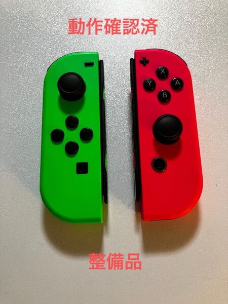Nintendo Switch Joy-Con (L)ネオングリーン/(R)ネオンピンク ジョイコン 純正 整備品 動作確認済