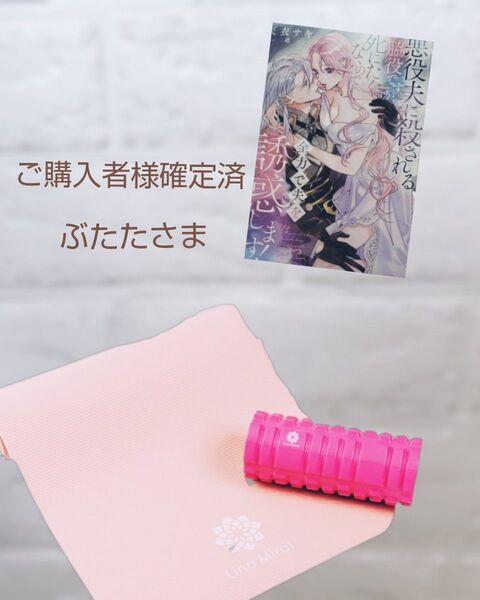 スポーツ ヨガ ヨガマット