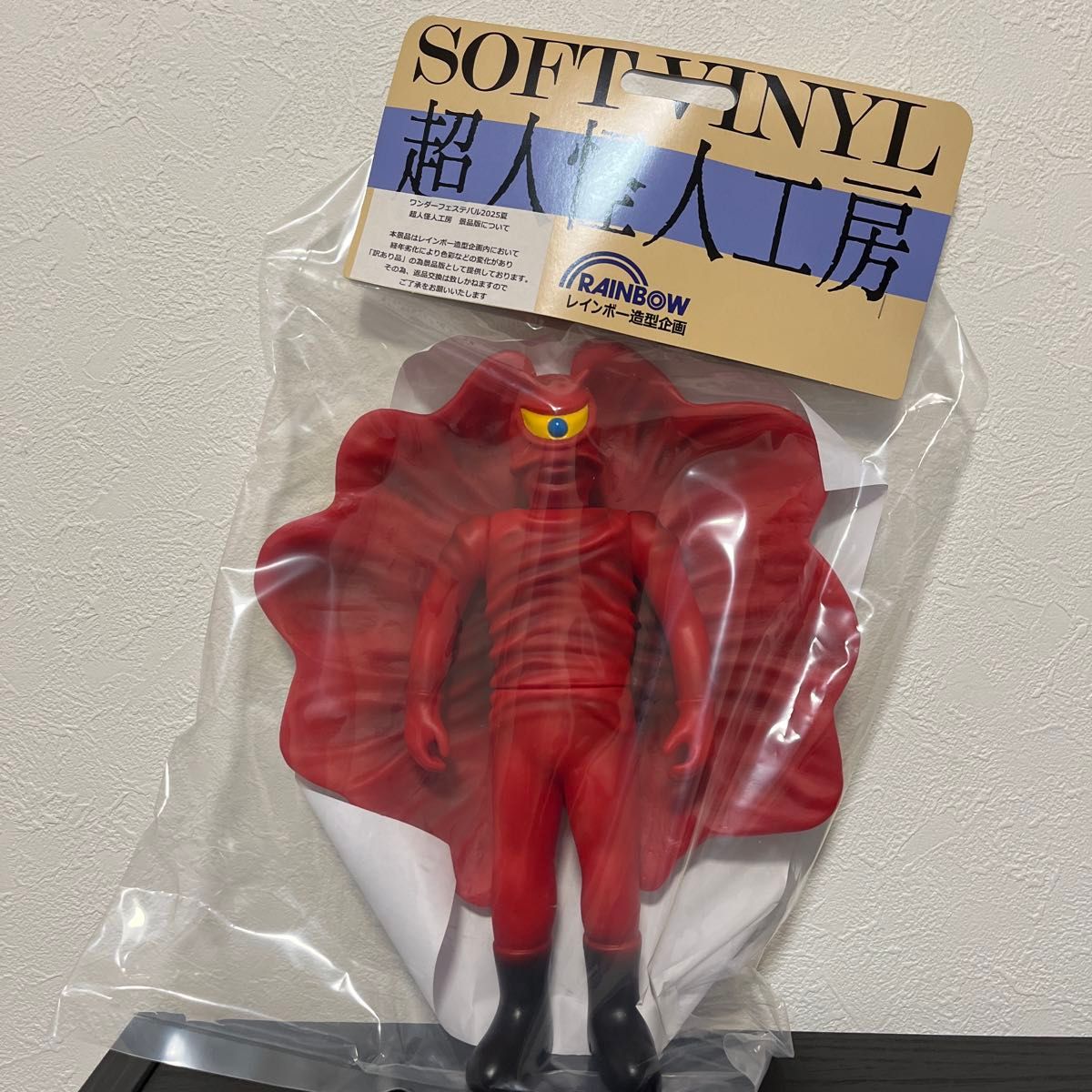 秘密戦隊ゴレンジャー レインボー造型企画 超人怪人工房 大ナタ仮面 秘密戦隊ゴレンジャー レインボー造型企画 超人怪人工房 大ナタ