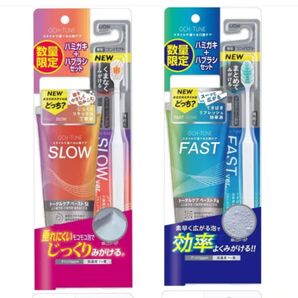 OCH-TUNE(オクチューン) ハミガキSLOW +ハブラシSLOW ハミガキFAST+ハブラシFAST セット