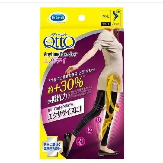 おそとでメディキュット エニタイムエクササイズ エブリデイ M-L ドクターショール