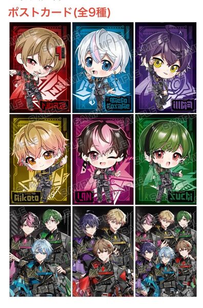 シクフォニ ポストカード 特典 コンプリート アニメイト