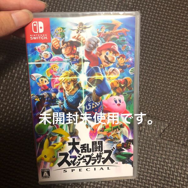 新品 Nintendo Switch 大乱闘スマッシュブラザーズ