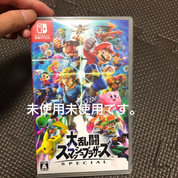 新品 Nintendo Switch 大乱闘スマッシュブラザーズ