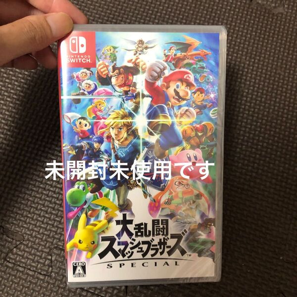 新品 Nintendo Switch 大乱闘スマッシュブラザーズ