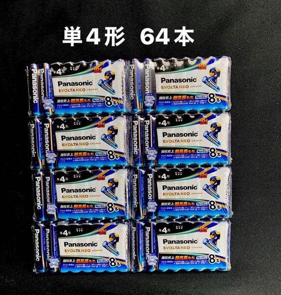 Panasonic EVOLTA NEO エボルタネオ 単4形 64本