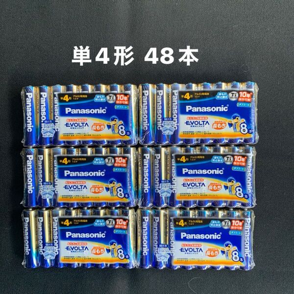 Panasonic EVOLTA アルカリ乾電池 単4形 48本