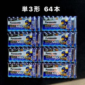 Panasonic EVOLTA NEO エボルタネオ 単3形 64本