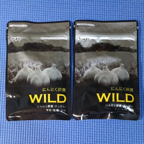 やずや にんにく卵黄WILD (マカすっぽん亜鉛牡蠣) 310mg球×62球入り