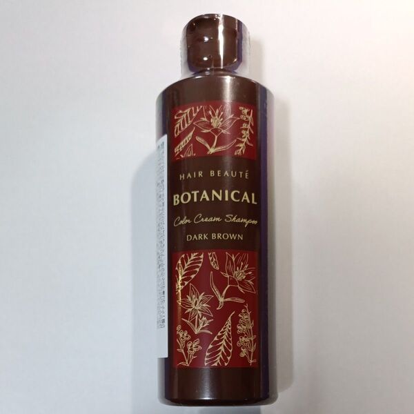 BOTANICAL カラークリームシャンプー ダークブラウン 未使用