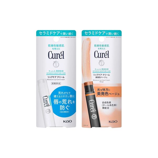 キュレル リップケア クリーム スティック 美発色ベージュ 2個セット