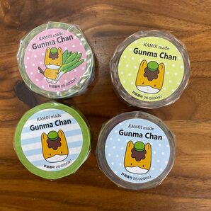 ぐんまちゃん マスキングテープ 4個セット