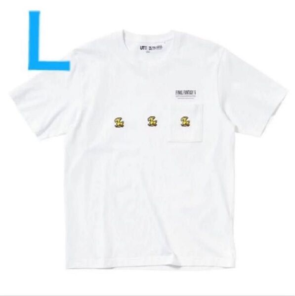 ラスト1枚! 廃番! ユニクロ ファイナルファンタジーTシャツ Lサイズ ホワイト 未使用 胸ポケット付