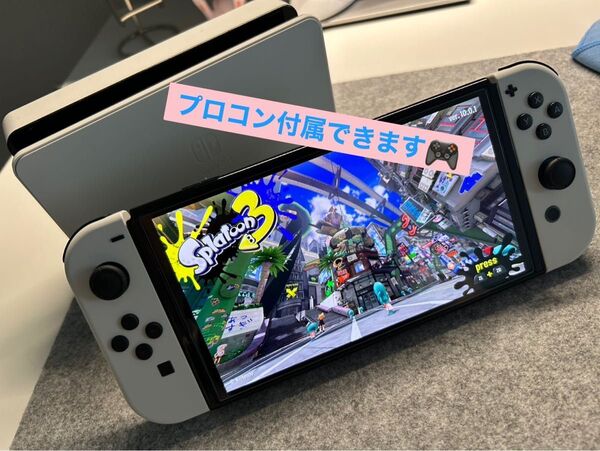 Nintendo Switch 有機ELモデル本体
