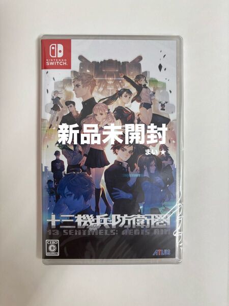 新品未開封 【Switch】十三機兵防衛圏 通常版 スイッチ ソフト
