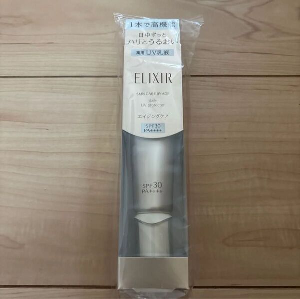 エリクシール デーケアレボリューションSP 朝用乳液 35mL