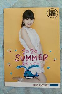 BEYOOOOONDS/CHICA#TETSU 島倉りか コメント入り生写真 H!P 2020 SUMMER