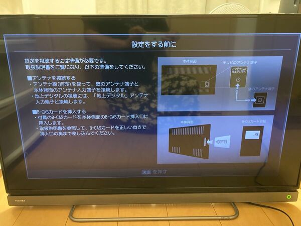 【※訳あり】 TOSHIBA 40V30 液晶テレビ 東芝