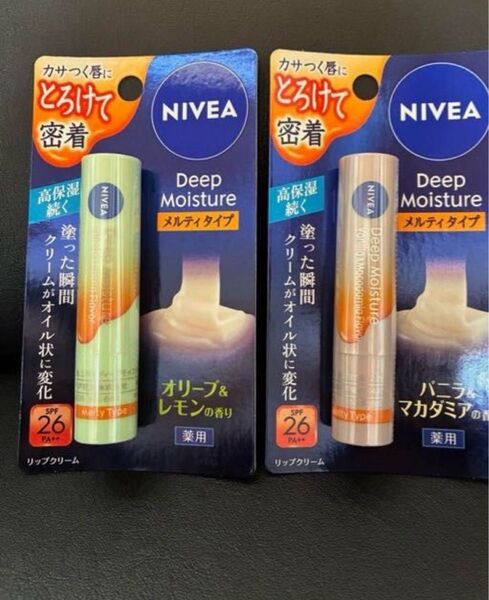 ニベア ディープモイスチャーリップ 2個セット