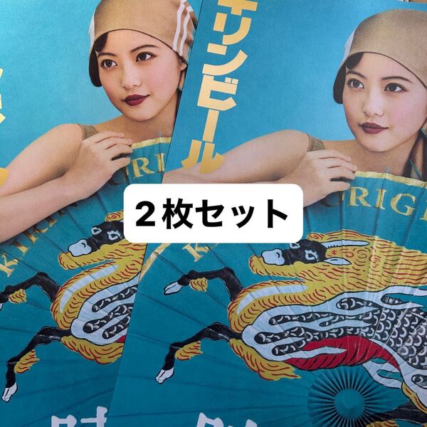 キリンビール 晴れ風 ポスター 今田美桜 B2